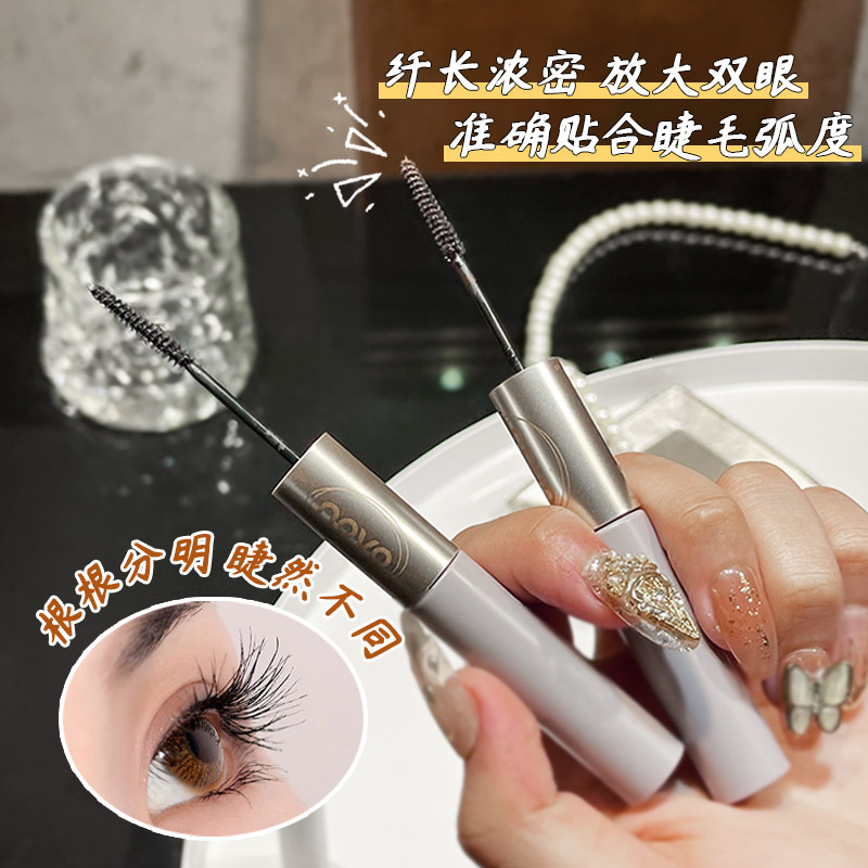 NOVO Phantom Eye Light Feather Double Head Mascara Curls, lengthens, thickens, is waterproof, sweat-proof and does not smudge eyelash base full figure