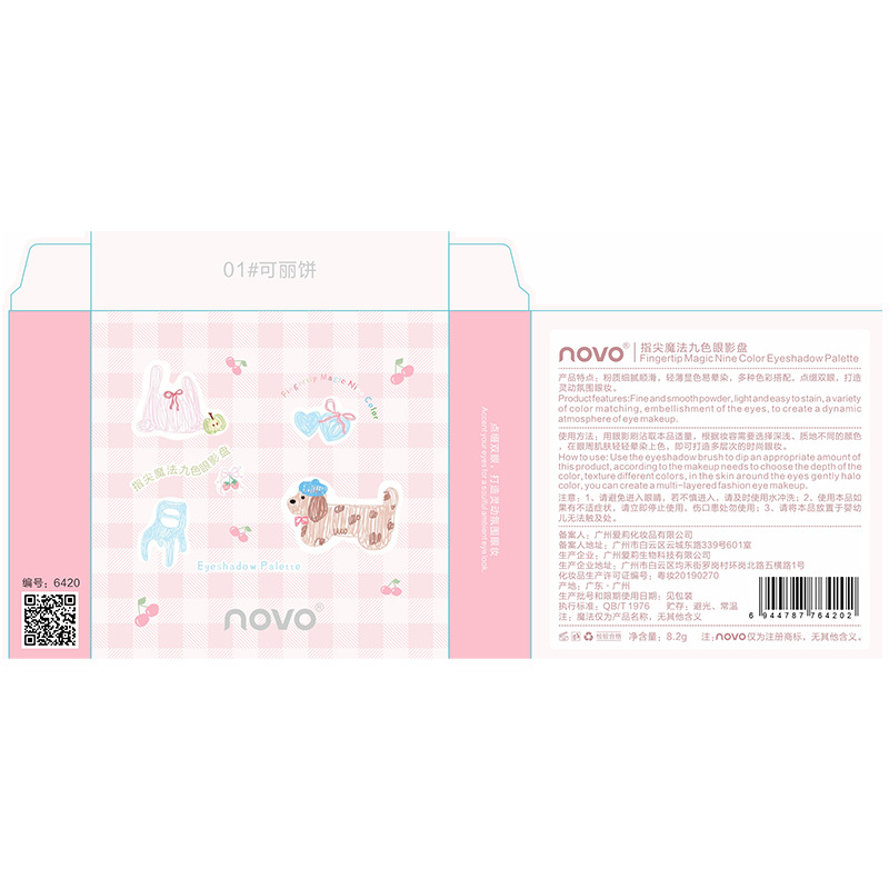 NOVO Fingertip Magic Nine-Color Eyeshadow Palette has a fine and natural powder texture with a matte sheen. It is easy for beginners and students to handle Application Scenario