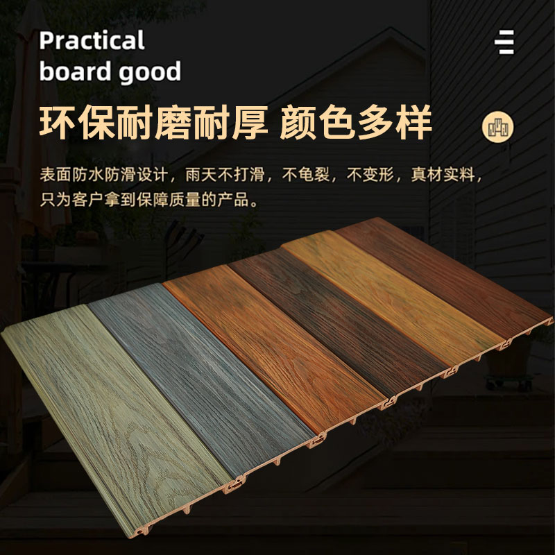 纤维墙板/扣板竹木纤维/墙板/砂石3d打印文创产品/木塑板细节图