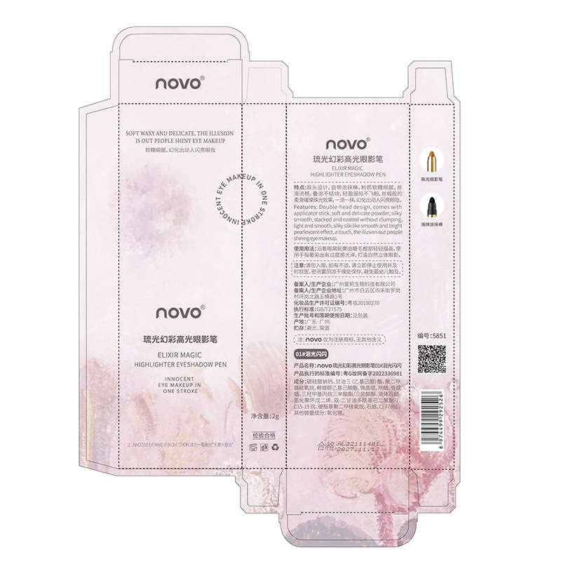 NOVO Lazy Person's Double-headed high-gloss eyeshadow pen, pearlescent fine flash, contouring and brightening Eyeshadow stick, one-touch shaping, wholesale Application Scenario