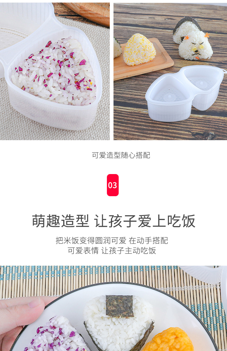 包邮!日本进口厨房用品创意生活百货 INOMATA 塑料寿司模具2个形详情9