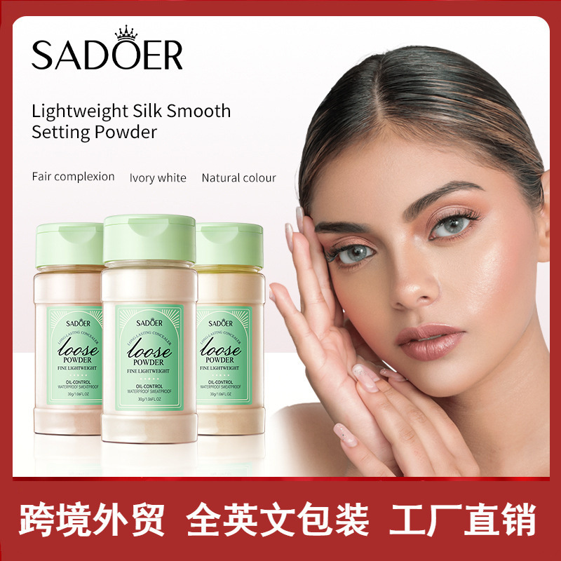 Cross-border export wholesale of all-English makeup SADOER light and smooth powder, concealer, contouring powder, loose powder and setting powder full figure