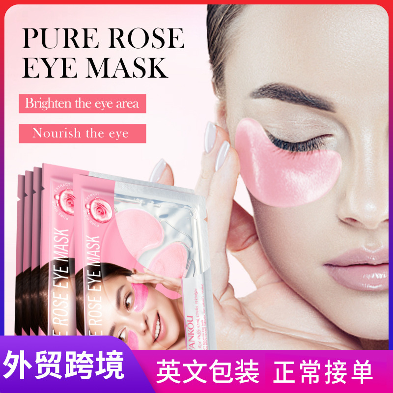 All-english FAYANKOU Rose Multi-effect Nourishing Brightening Eye Mask Moisturizing Eye Mask Cross-border export wholesale full figure