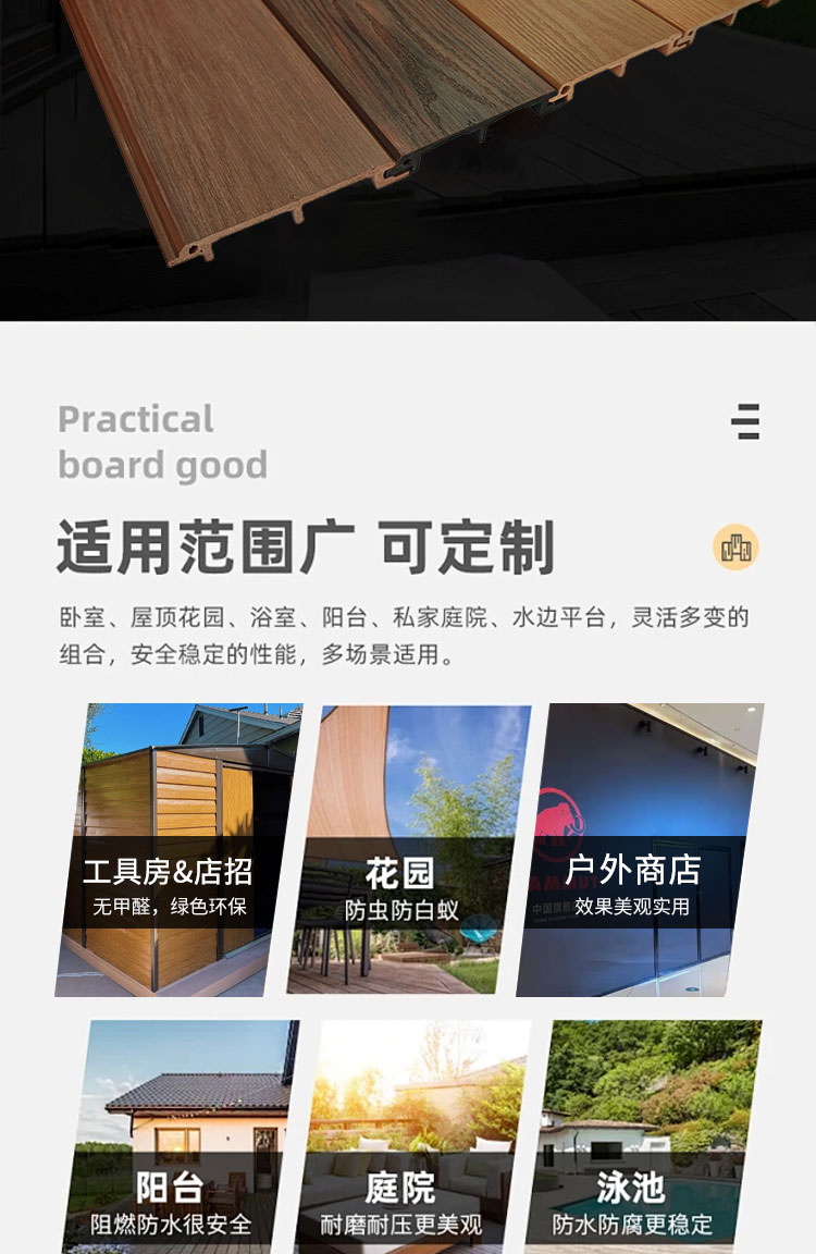 木塑地板ASA共挤户外塑木地板户外装饰详情5