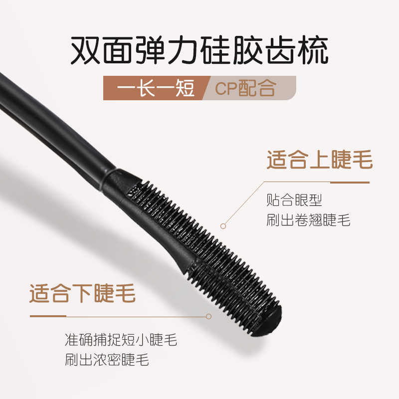 NOVO's Slimming Double-sided Comb Foundation Cream is not prone to smudge, has a silky texture, dries quickly and sets eyelashes. Affordable for students details Picture