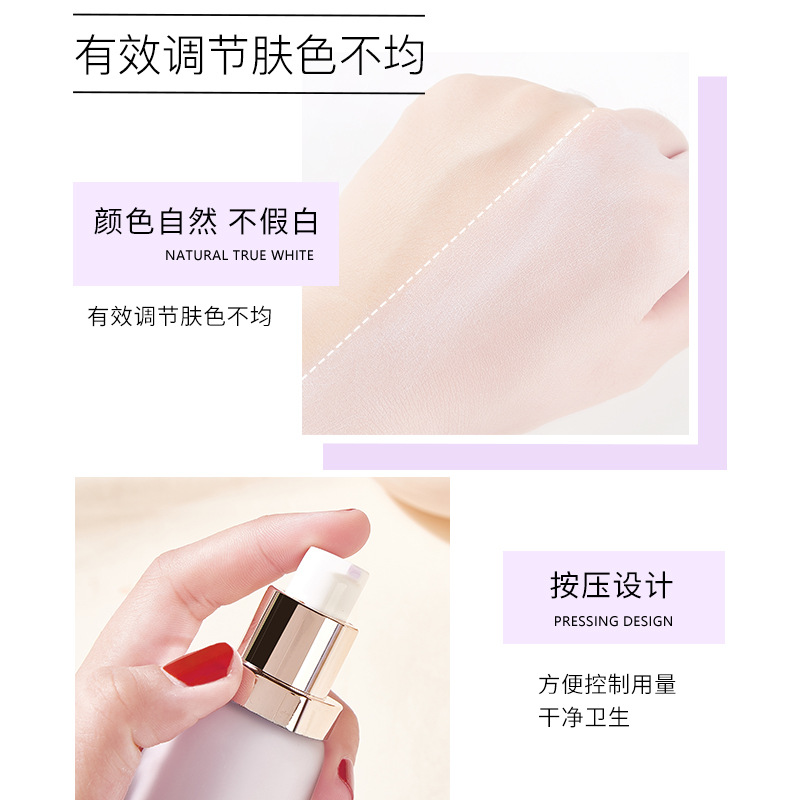 NOVO5383 Makeup, a silky, hydrating and skin-smoothing isolation cream, regulates skin tone, resizes sweat and does not smut easily. It has a creamy texture Specification drawing