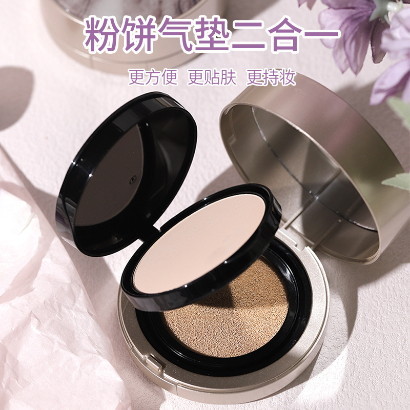 NOVO Double-layer cushion Cream Powder Compact, a two-in-one concealer, moisturizer, water-resistant and non-smudging cream skin foundation full figure