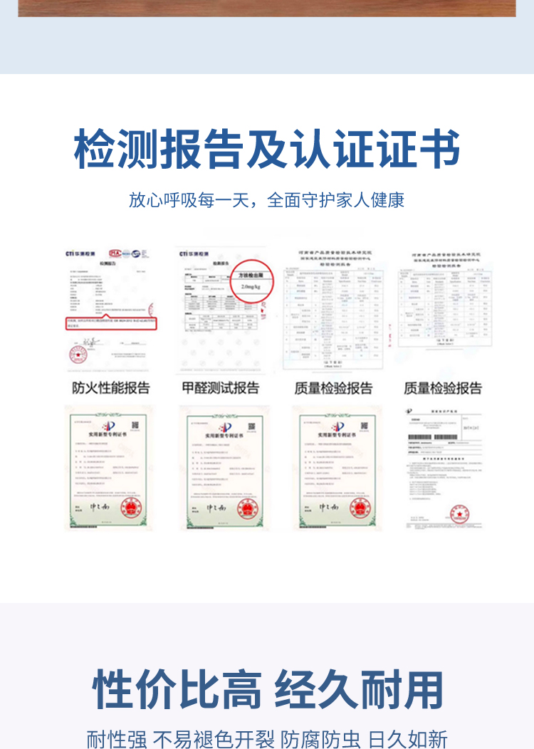 第三代木塑户外墙板ASA共挤墙板详情7
