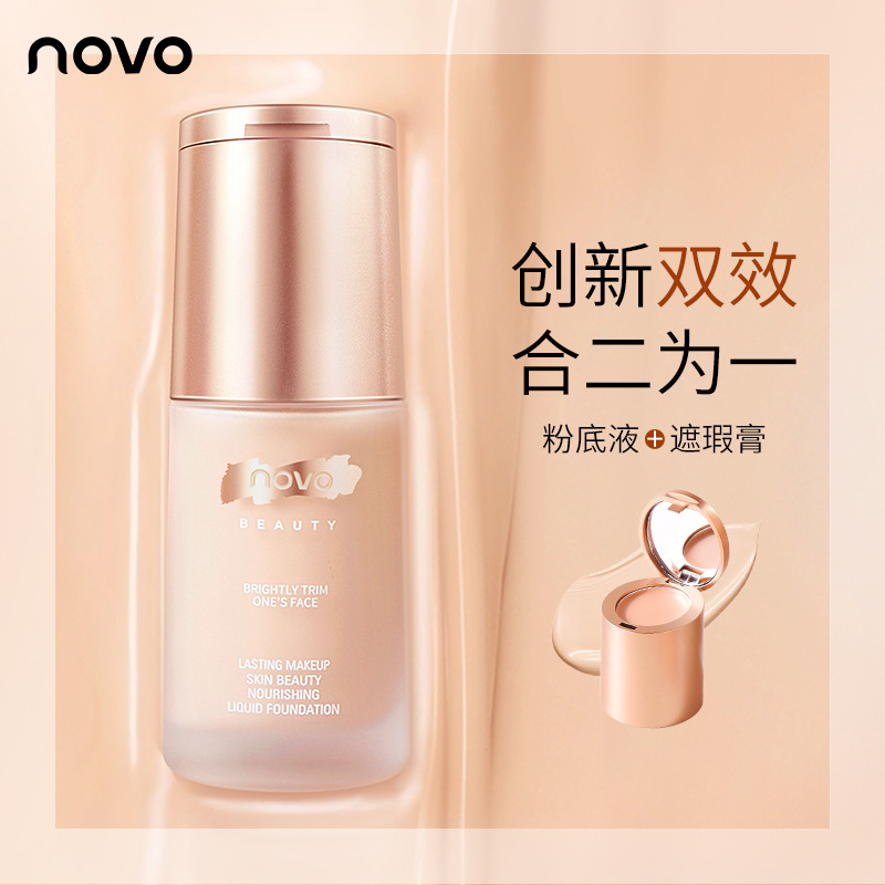The NOVO5334 moisturizing and nourishing Foundation for makeup provides long-lasting coverage without smaging, keeps the skin moisturized for a long time, and protects against sweat. It is light and thin full figure