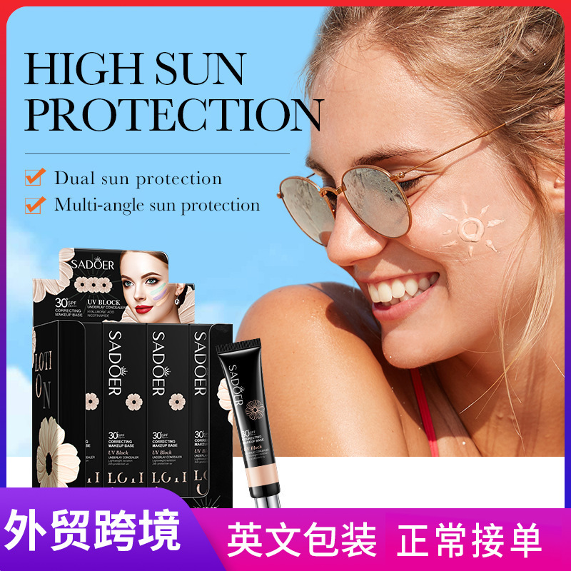 Cross-border wholesale of SADOER sunscreen, concealer, contouring and sunscreen in English full figure