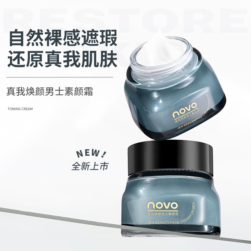 NOVO True Self Revitalizing Men's Natural Cream is light, oil-controlling, long-lasting, hydrating and true whitening. It's a cosmetic for lazy people without makeup full figure