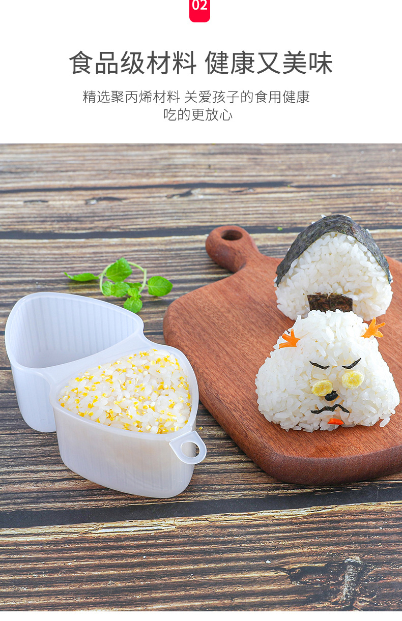 包邮!日本进口厨房用品创意生活百货 INOMATA 塑料寿司模具2个形详情8