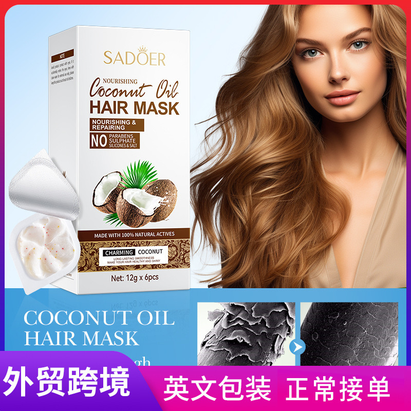 All-english SADOER coconut Oil Nourishing Smooth Particle Hair Mask Smooth Conditioner Cross-border export wholesale full figure