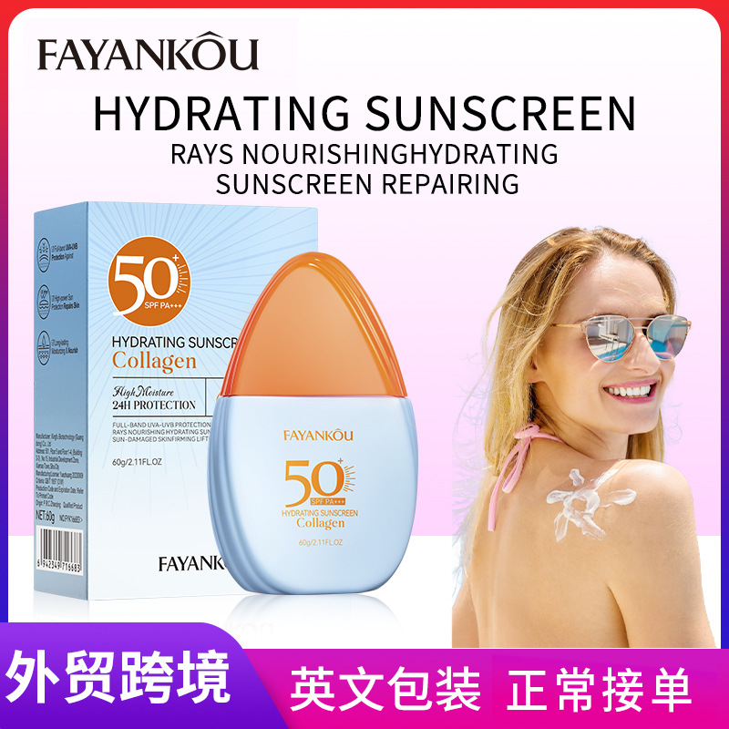 FAYANKOU Collagen Moisturizing Sunscreen Lotion, UV Protection and Isolation Sunscreen Cross-border wholesale full figure