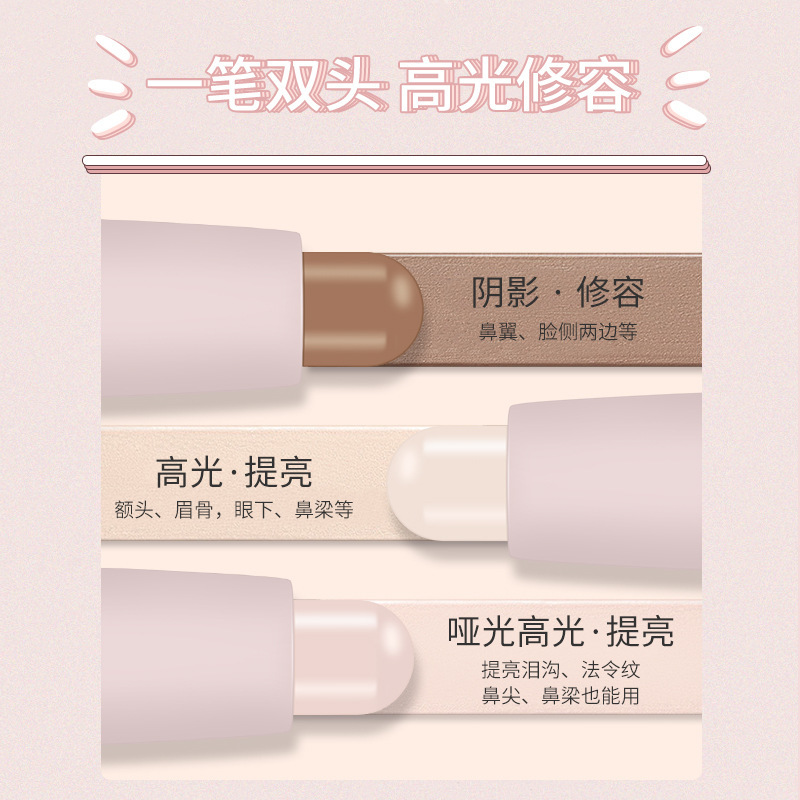 NOVO Makeup Dual-head contouring Stick, Highlight Stick, three-dimensional Nose shadow, shadow, profile, and face brightening stick Specification drawing