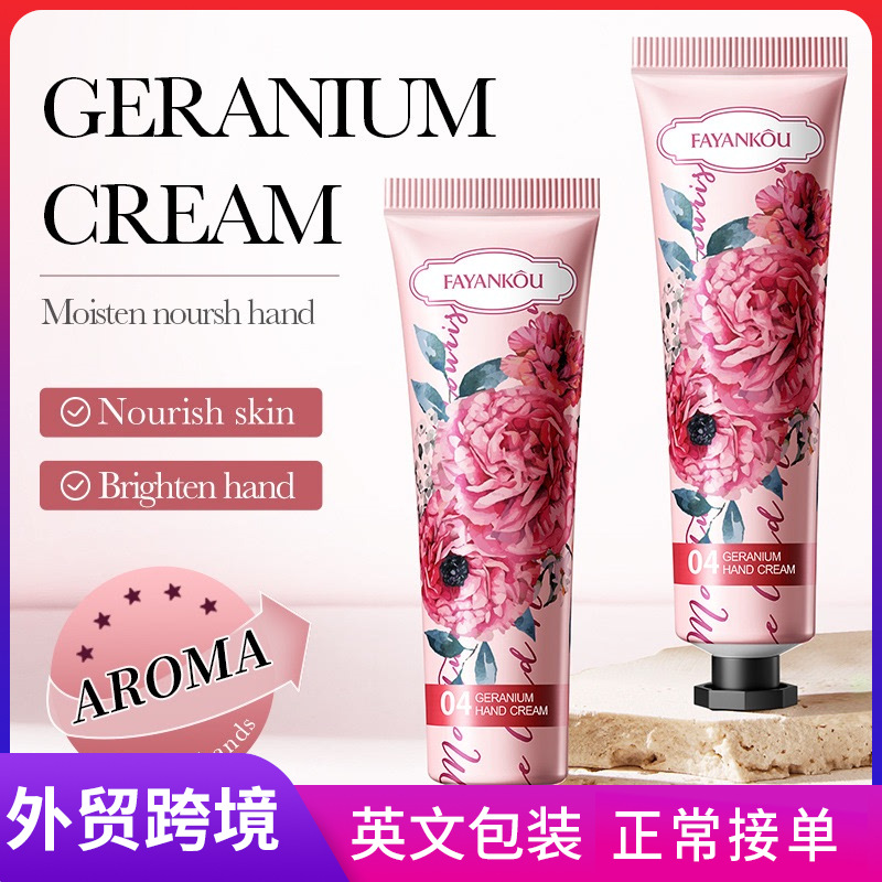 FAYANKOU geranium Hand Cream for hydrating and moisturizing, autumn and winter anti-cracking, cross-border export wholesale full figure