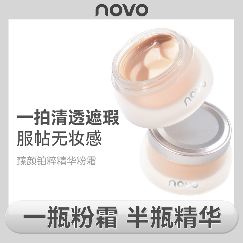 NOVO Cream Essence Foundation Cream is not prone to powder clogging, adheres well and is clear. The foundation liquid provides long-lasting coverage without smudging full figure