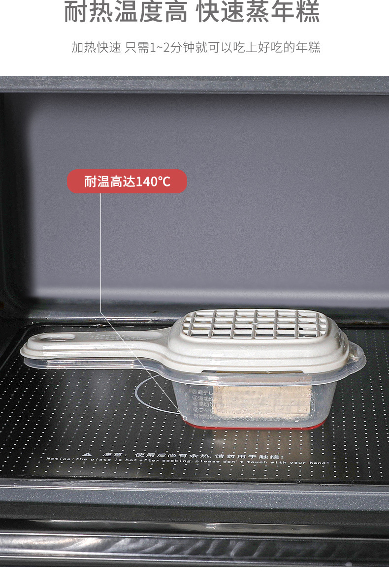 包邮 微波炉年糕加热盒日本INOMATA蒸盒蒸笼豆腐沥水盒水果清洗盒详情5
