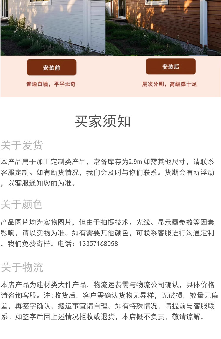 木塑地板ASA共挤户外塑木地板户外装饰详情10
