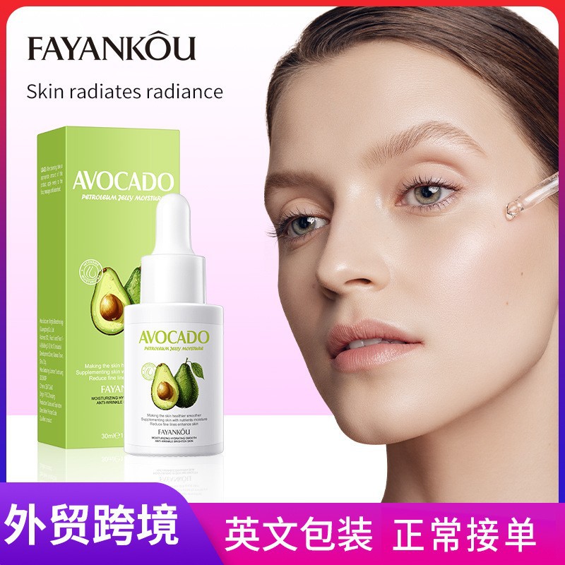 All-english FAYANKOU Avocado Vaseline Moisturizing Essence and Skin Rejuvenation Essence Cross-border export wholesale full figure