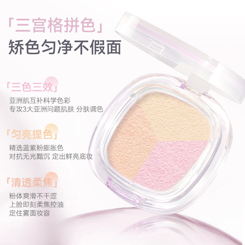 NOVO Xinyue Rongguang Three-color Setting Powder, Three-color layered soft Light Special Blend, light and long-lasting, affordable for students details Picture
