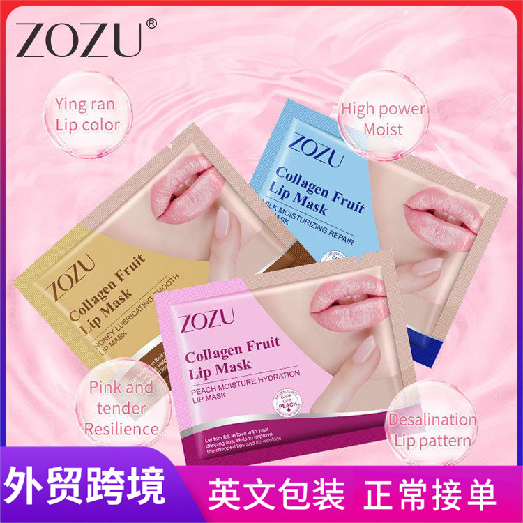 All-english ZOZU Collagen Crystal Lip Mask Labial membrane Lip Mask cross-border export wholesale full figure