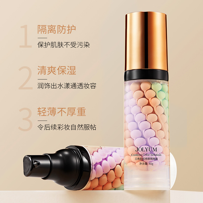 Jiumeitang Three-color Rainbow Primer 40g Refreshing Brightening Primer Natural Nude Primer Manufacturer Wholesale Specification drawing
