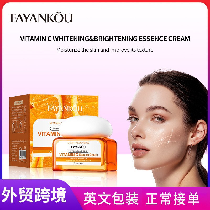 Cross-border export wholesale of all-English VC Whitening and Moisturizing cream FAYANKOU Brightening and Nourishing Essence Cream full figure