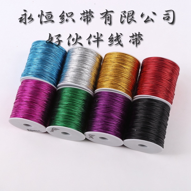 永恒织带 厂家直销 工厂 色卡 厂家直销永恒织带色卡织带