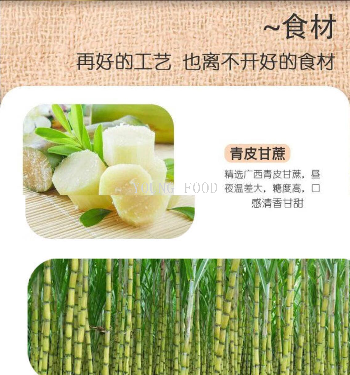 包邮！一良田桂圆黑糖468g 传统古法线熬制调味品调料红糖蔗糖详情9