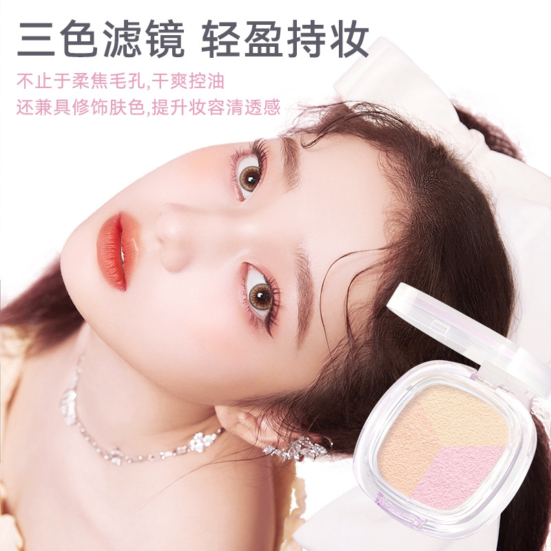 NOVO Xinyue Rongguang Three-color Setting Powder, Three-color layered soft Light Special Blend, light and long-lasting, affordable for students Specification drawing