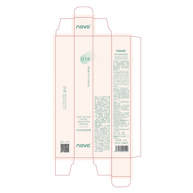 NOVO Soft Light Revitalizing Primer Primer provides protection, brightens skin tone, conceals concealer, and ensures a natural look without powder smudging. Genuine product Application Scenario