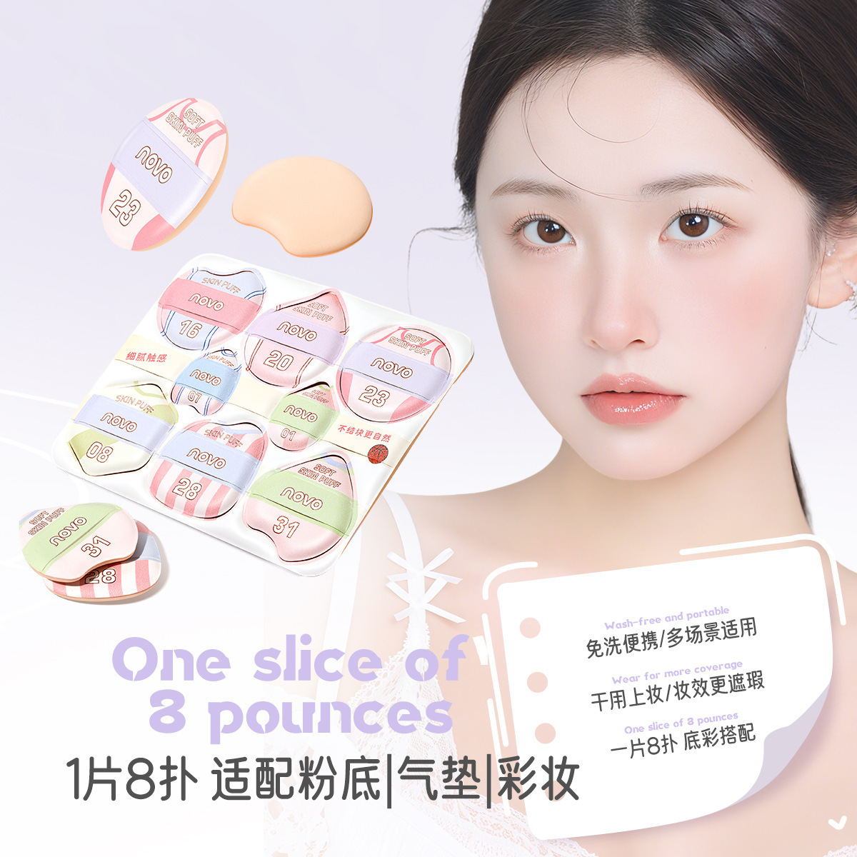 NOVO9100 Soft and skin-friendly powder puff, suitable for both dry and wet use, is convenient, lightweight, and provides fine makeup. It is suitable for multiple scenarios and is affordable details Picture