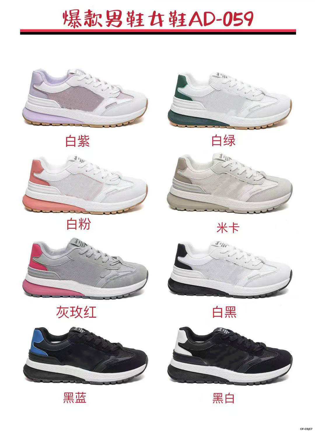 男士运动鞋/发光鞋/鞋子男士夏季休闲/男鞋/男装运动鞋细节图