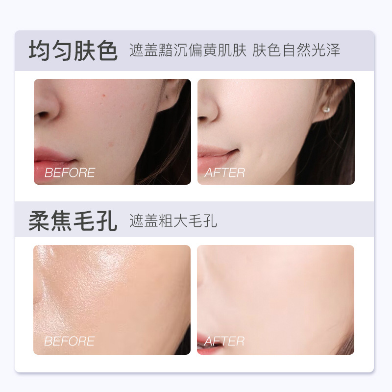 NOVO Moisturizing Primer is a three-in-one primer that is waterproof, sweat-proof, concealer and moisturizing. It doesn't stick to powder and is affordable for students Item Picture