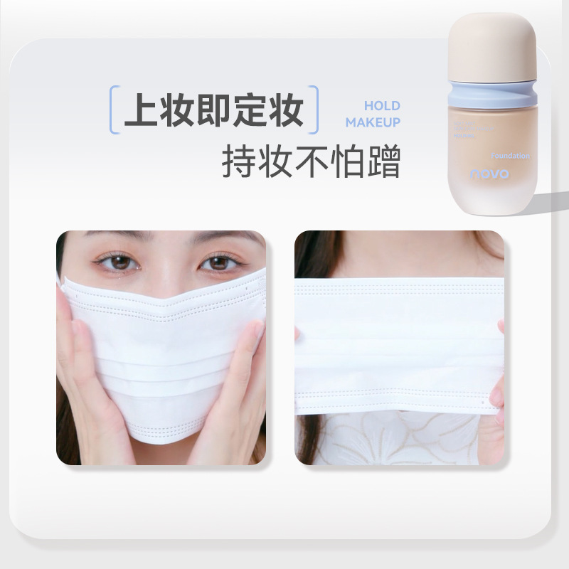 novo Soft Mist Nourishing and Long-lasting Foundation provides concealer, oil control, long-lasting water and sweat resistance, does not stick or smudge, suitable for students Application Scenario