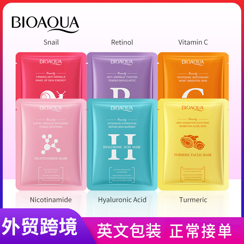 All-english BIOAOUA Multi-effect Repairing and Hydrating Facial mask Moisturizing Mask Cross-border export wholesale full figure