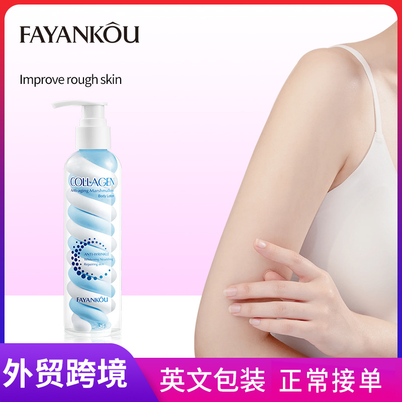 FAYANKOU Collagen Anti-Wrinkle Marshmallow Body Lotion for Autumn and winter Moisturizing Cross-border export wholesale full figure