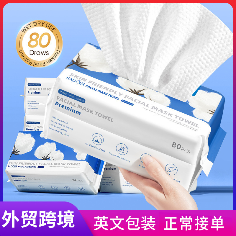Full English SADOER skin-friendly mask towel 80, daily tools, makeup remover towel, face towel cross-border export wholesale full figure