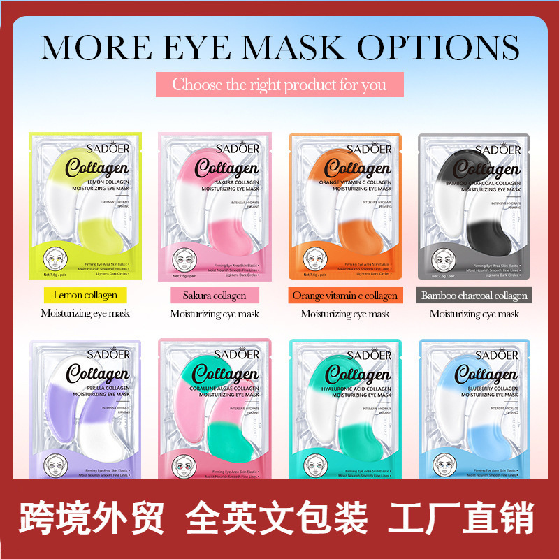 Cross-border Collagen Eye Mask 7.5g/ Pair Cherry Blossom Moisturizing and Nourishing Eye Mask Patch wholesale from foreign trade manufacturer full figure