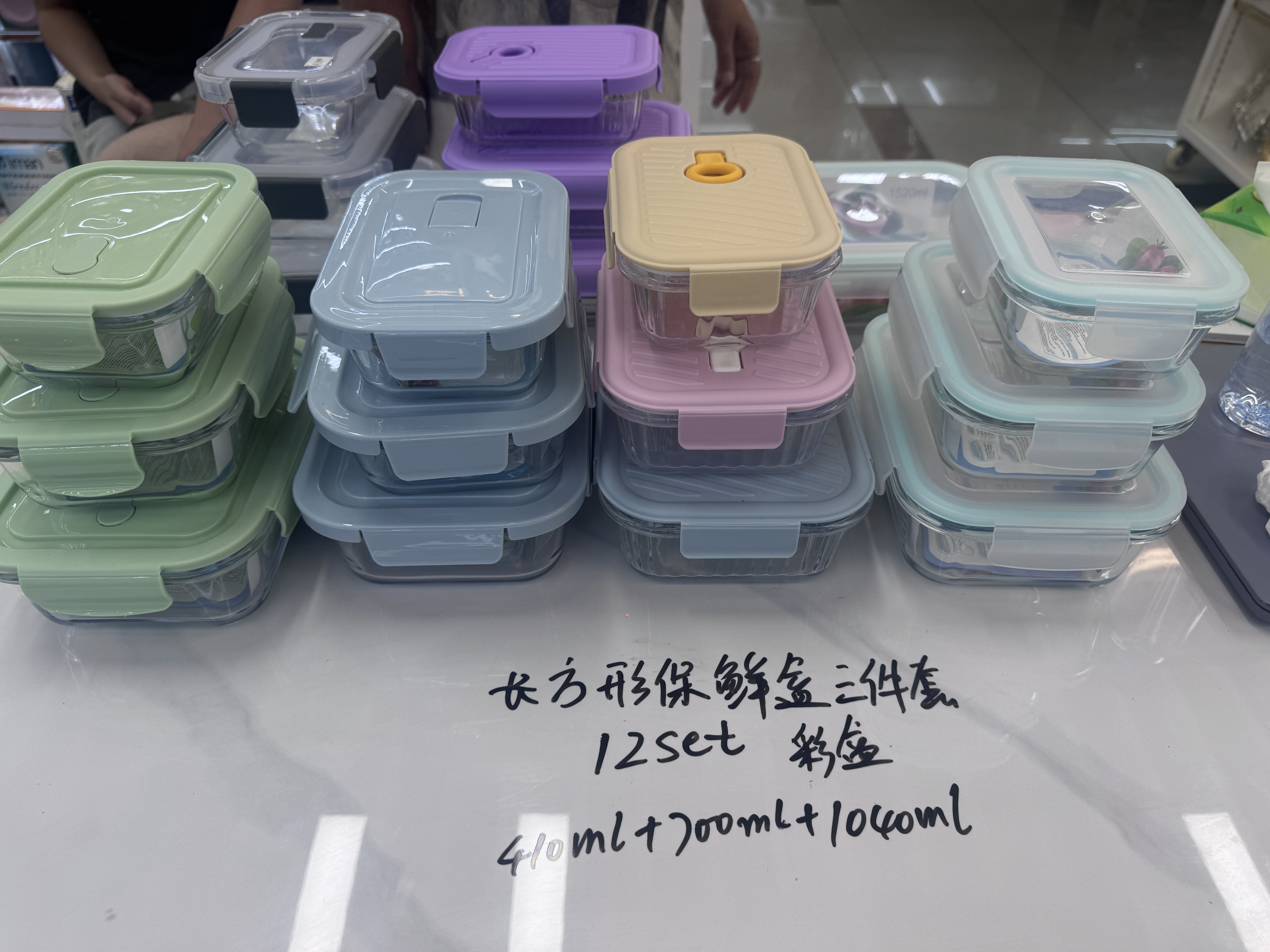 3 pieces of my rectangular food storage containers 3 pieces of my rectangular food storage containers