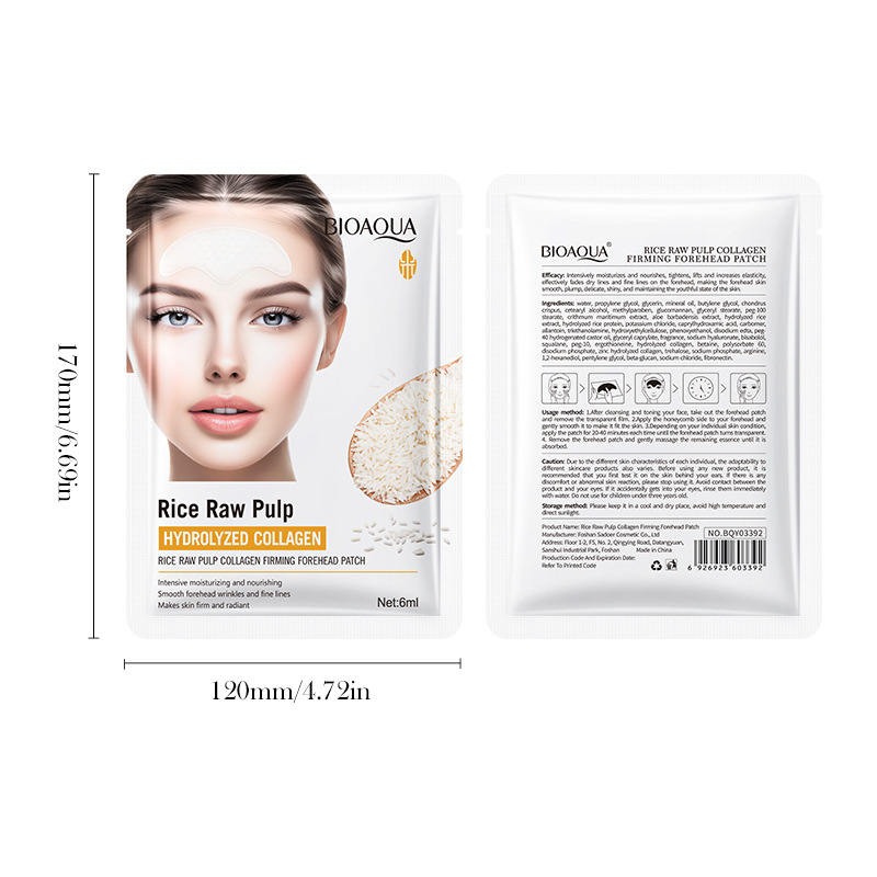 BIOAOUA Rice Puree Collagen Firming Forehead Patch (Foreign Language Version) 6ml Item Picture