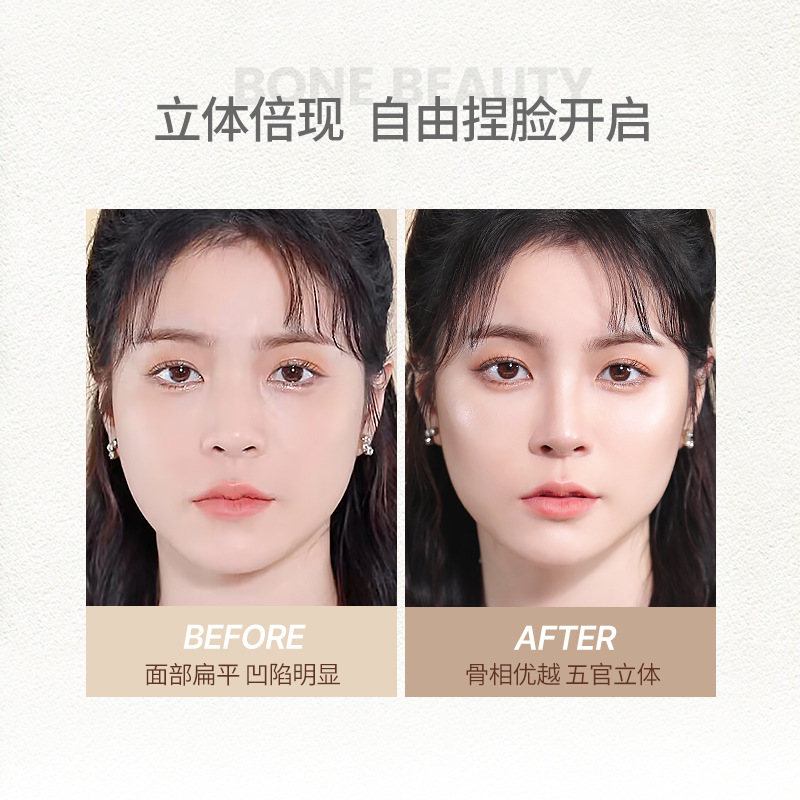 NOVO Multi-effect Three-color Contouring tray Highlights brightening Profile and Nose Shadow one-piece Tray Matte glitter Three-dimensional Face Item Picture