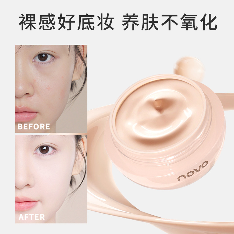 NOVO Snow Velvet Soft Gauze Foundation Cream is even and matte, brightening the skin without dulling, balancing oil control, and maintaining makeup and color full figure