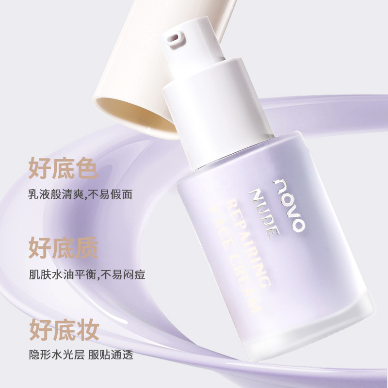 NOVO Nude Primer Primer Concealer Three-in-one non-clogging Powder brightening skin tone, Pore-invisible Primer Primer details Picture