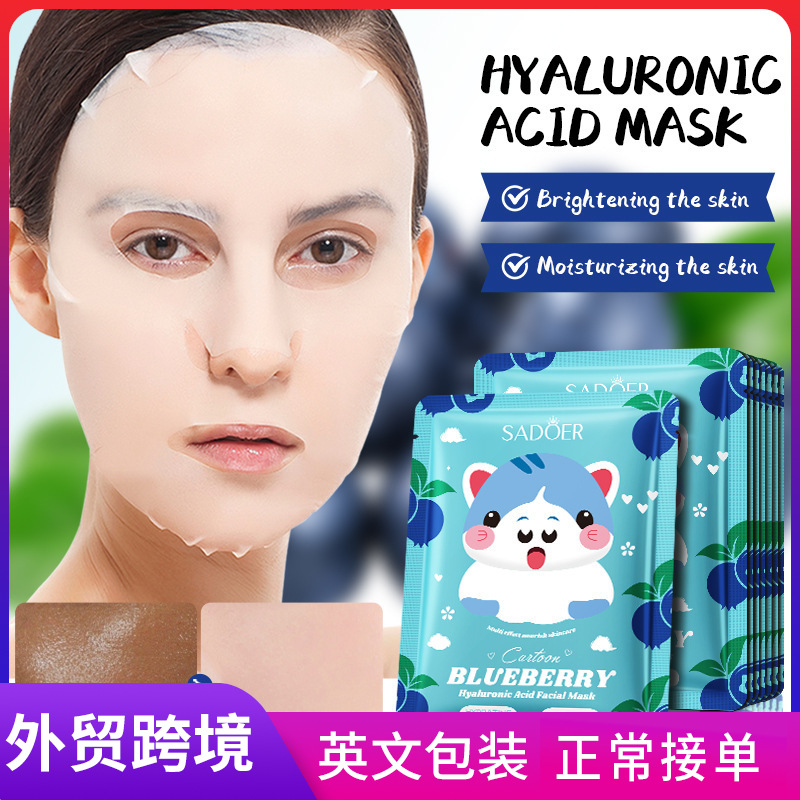 Cross-border wholesale of SADOER blueberry Hyaluronic acid Hydrating Cartoon Mask and Moisturizing Mask in English full figure
