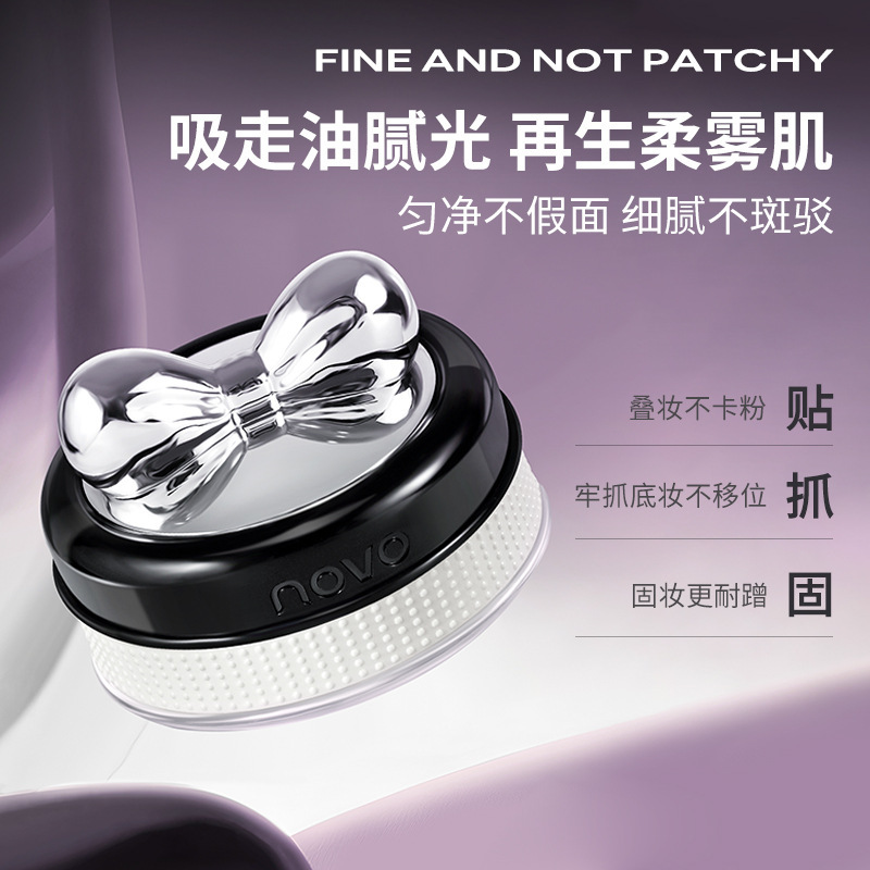 NOVO Ballet Heart-to-Heart Set, loose powder, oil-control, non-drying, soft mist, welding, setting, holding, touch-up and color correction details Picture