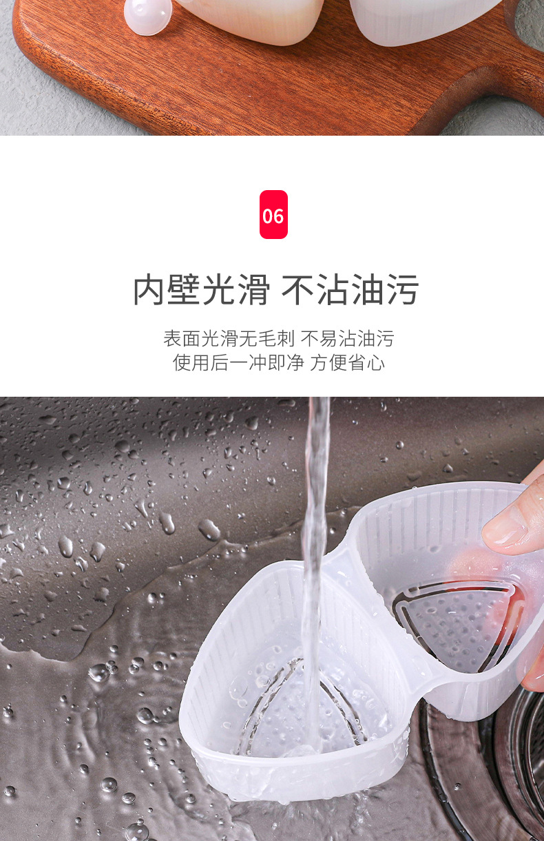 包邮！日本进口厨房用品创意生活百货 INOMATA 塑料寿司模具2个形详情13