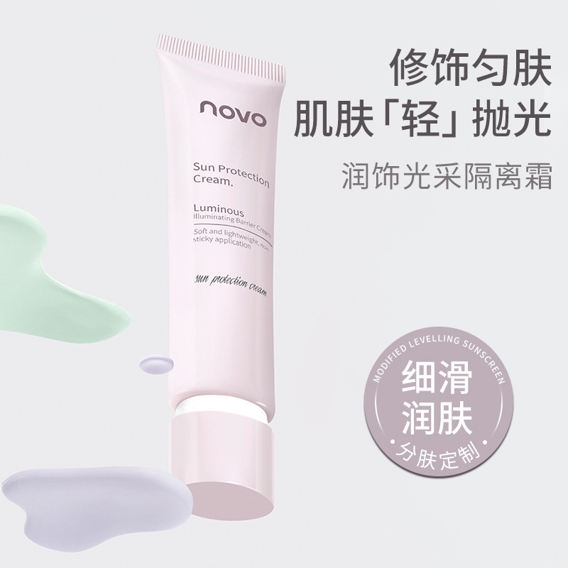 NOVO Moisturizing Radiance Isolation Cream Smoothing even skin, light polishing, light and thin, smooth and fine, moisturizing at an affordable price full figure