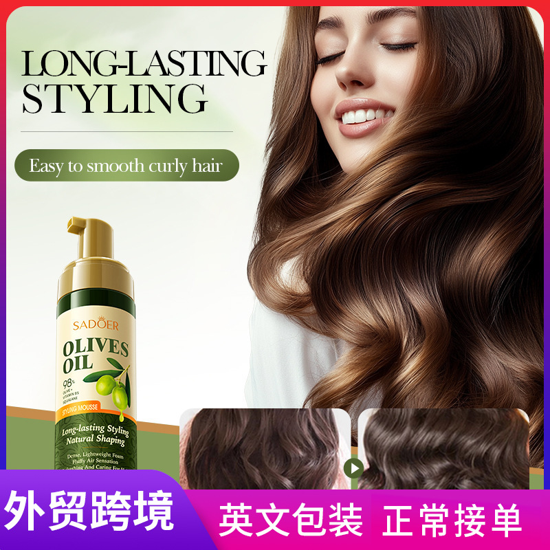 Cross-border wholesale of SADOER olive oil nourishing, shaping, mousse styling and voluminous hair wax full figure
